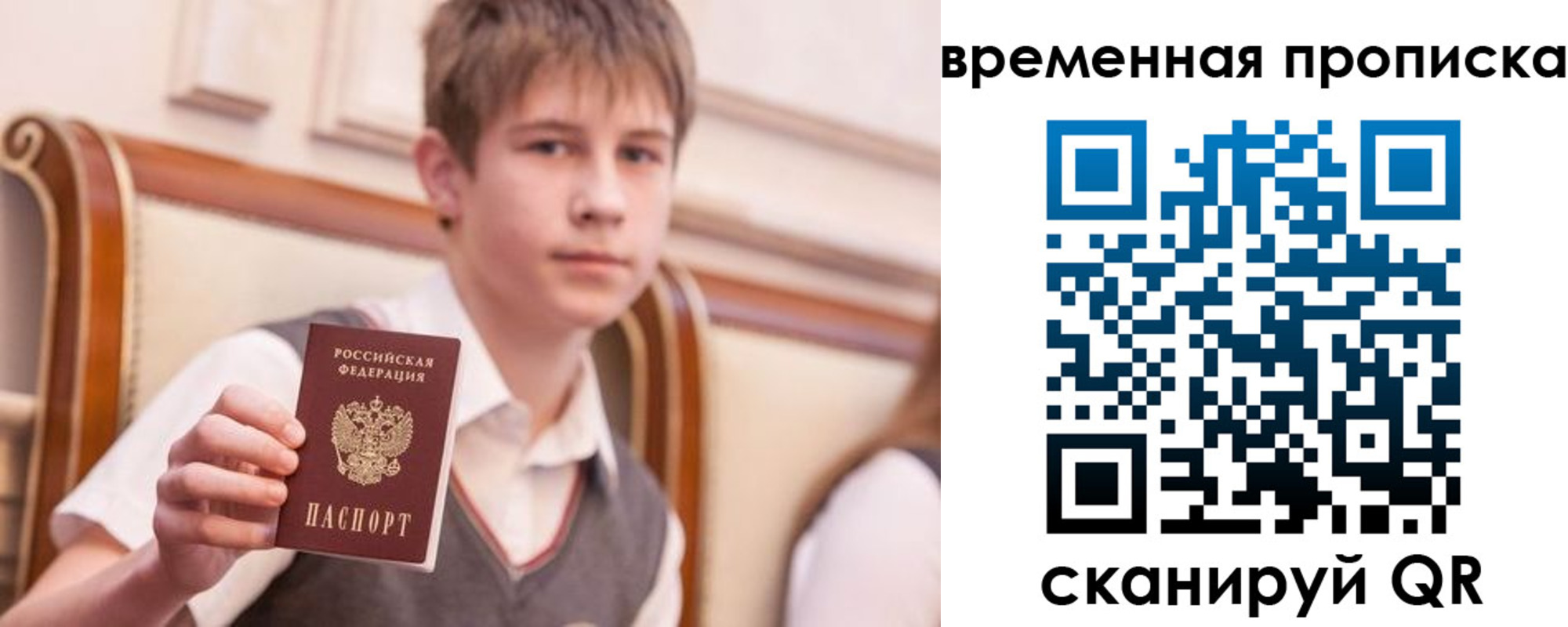 прописка иностранных граждан в Харабали