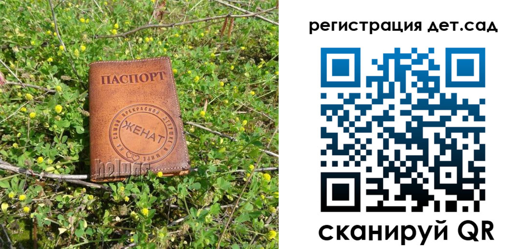 временная регистрация надежно в Харабали