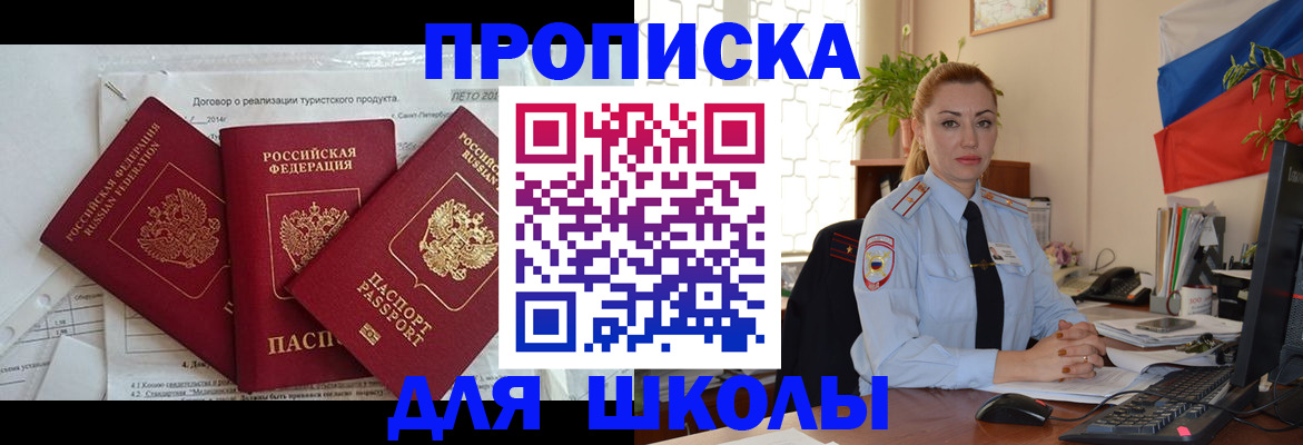 регистрация в Харабали