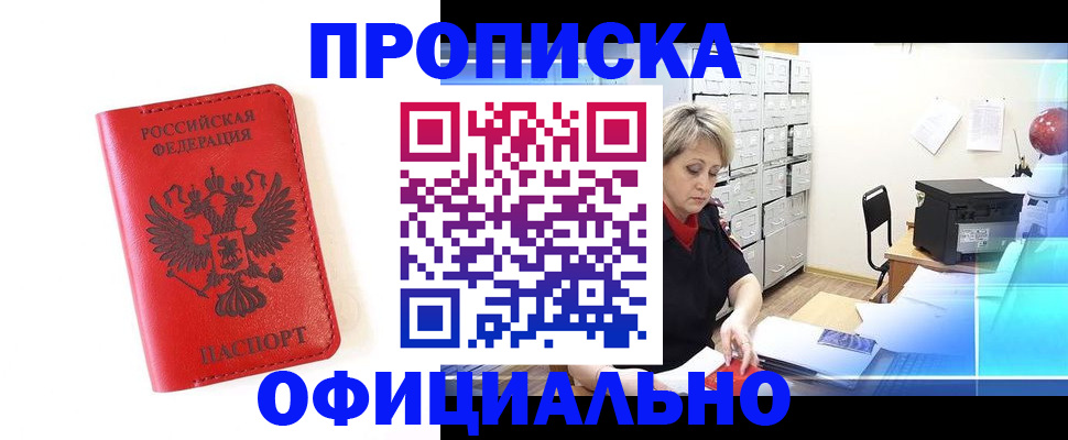 форма 3 в Харабали