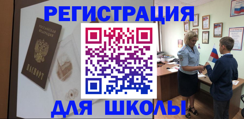 прописка в квартире в Харабали
